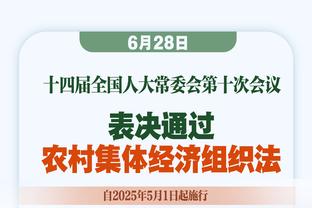 合同即将到期！瓦兰：我只关注当前这个赛季 希望能有一个好结果