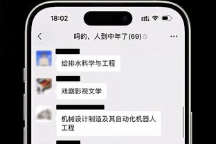 罗泽回应维尔纳“不快乐”：他应该为当下而高兴，否则就保持谦逊