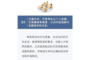 德斯特发文道歉：为我的自私行为向所有人道歉，这不会再发生了