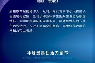 半岛综合体育下载app截图2