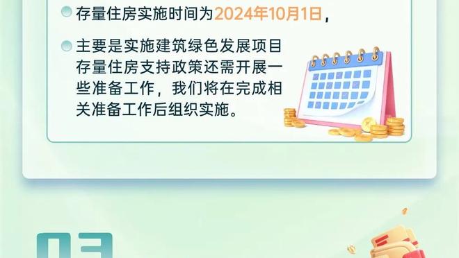 明日湖人战老鹰 詹眉出战成疑 范德彪&雷迪什&伍德等多人缺战