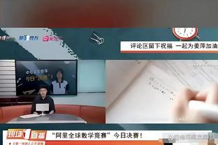 光顾着调戏追梦！努尔基奇7中3拿到6分6板4助 与追梦互动N次