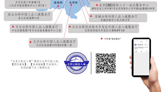 罗马诺：布莱顿签博卡19岁边卫巴尔科将官宣，转会费1000万美元